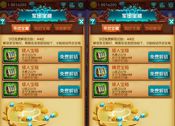 十萬個(gè)大魔王手游