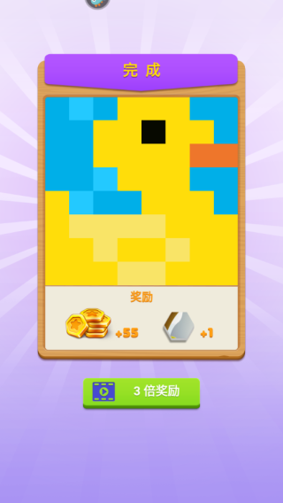 數(shù)獨趣味闖關免費版