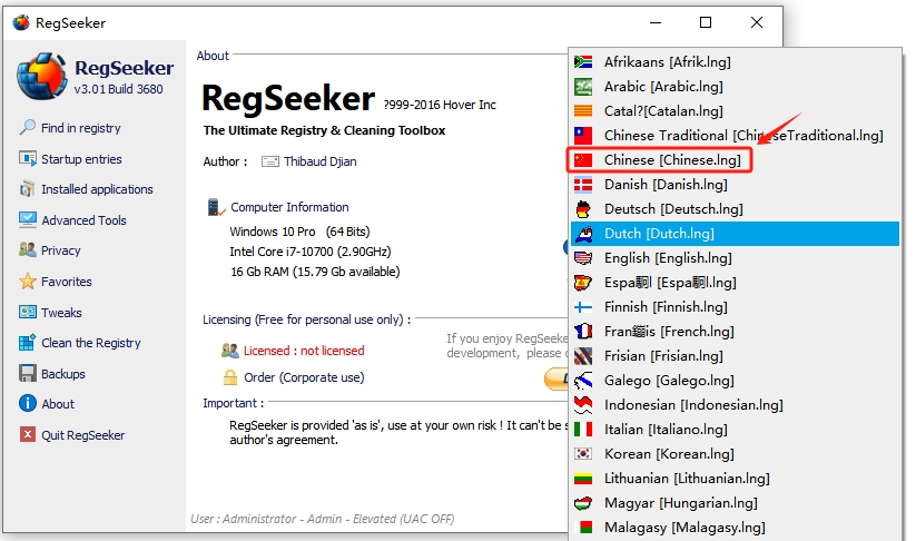 RegSeeker(注冊表清理工具)
