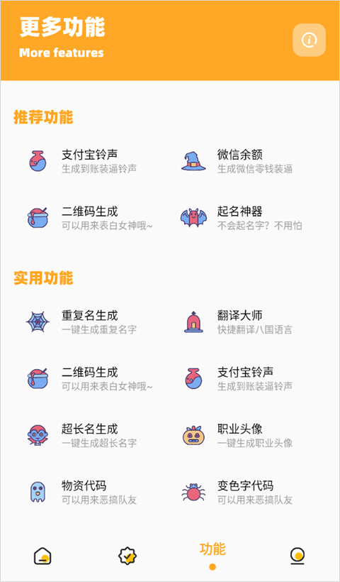 派大星畫質(zhì)怪獸