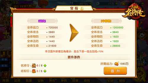 三國殺名將傳變態(tài)版
