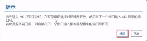pcL2啟動(dòng)器