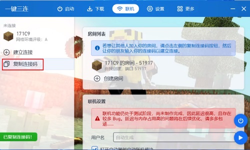pcl2啟動(dòng)器12