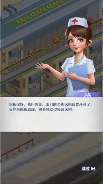 圈了個地手游