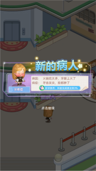 圈了個地手游