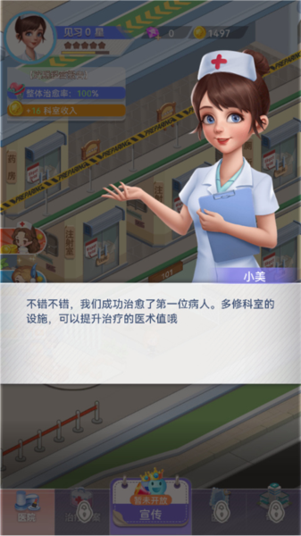 圈了個地手游