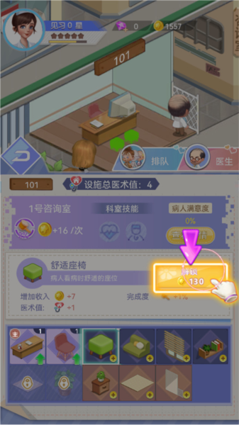 圈了個地手游
