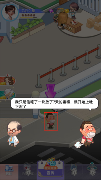 圈了個地手游