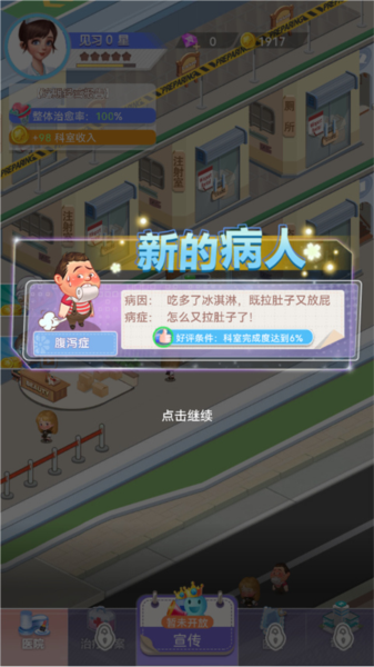 圈了個地手游