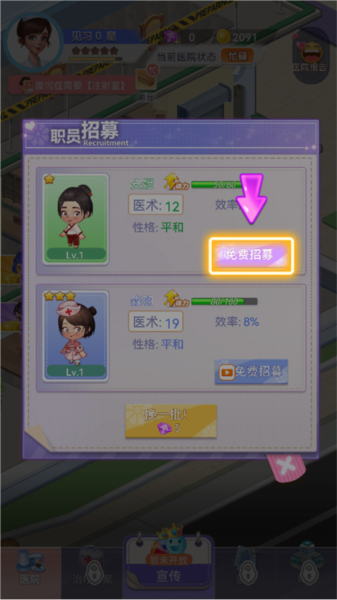 圈了個地手游