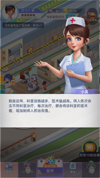 圈了個地手游