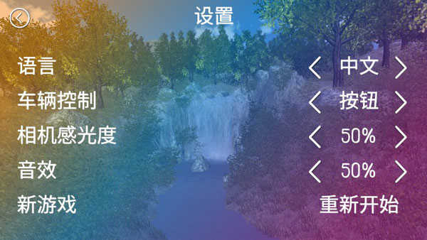 真實采集蘑菇模擬器安卓版