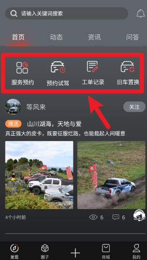 江淮汽車(chē)好悍邦最新版