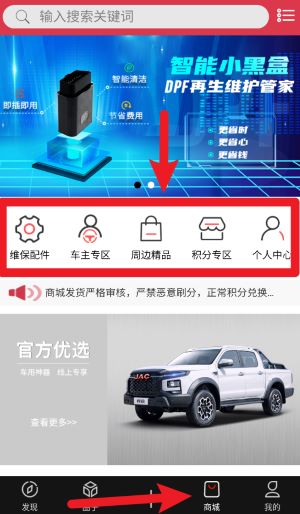 江淮汽車(chē)好悍邦最新版