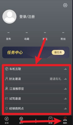 江淮汽車(chē)好悍邦最新版