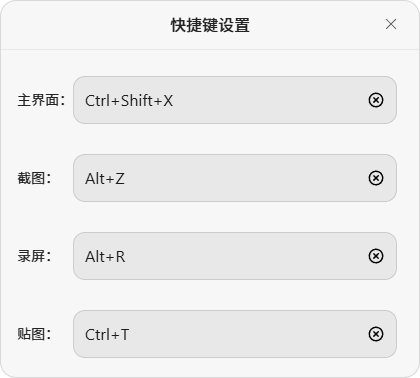 小旺AI截圖