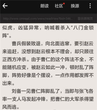 追書神器免費(fèi)版