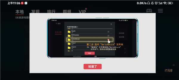 蛋蛋模擬器