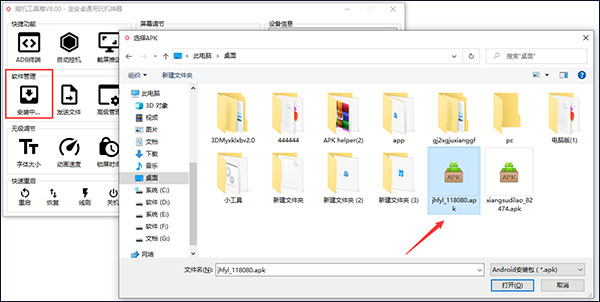 搞機工具箱