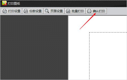 cad迷你看圖