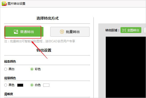 cad迷你看圖