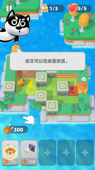 游戲攻略截圖2