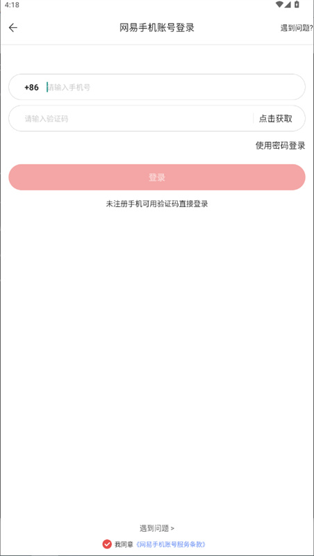 藏寶閣