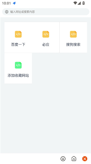 二驢下載神器