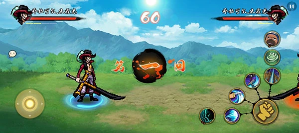 怎么玩截圖3