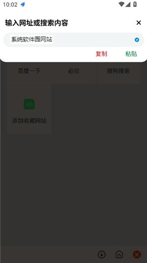 二驢下載神器