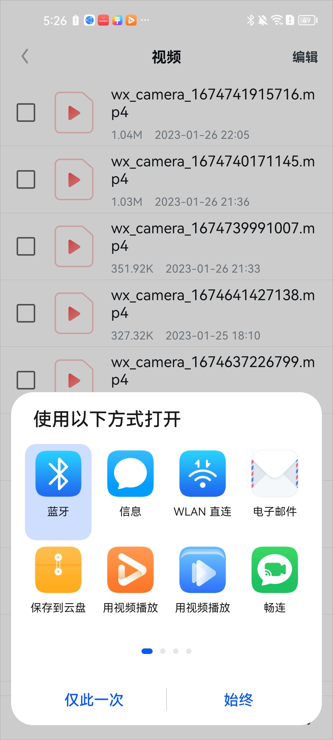 uc瀏覽器