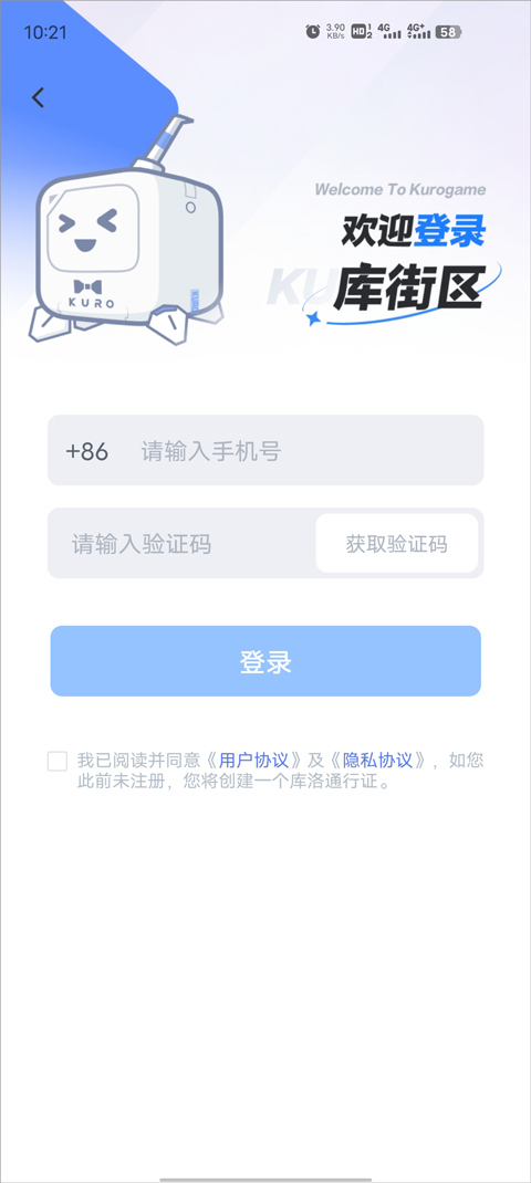 庫街區(qū)