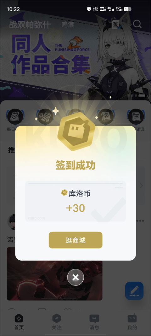 庫街區(qū)
