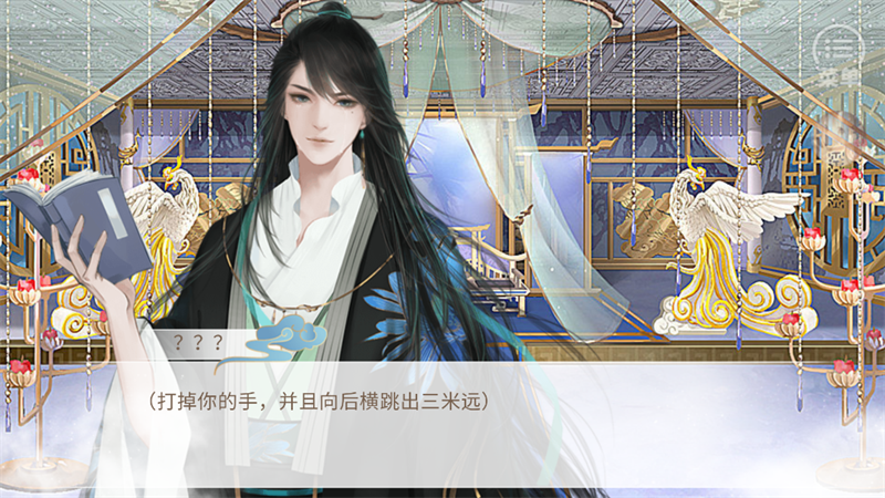 傳聞中的女帝后宮完結(jié)版