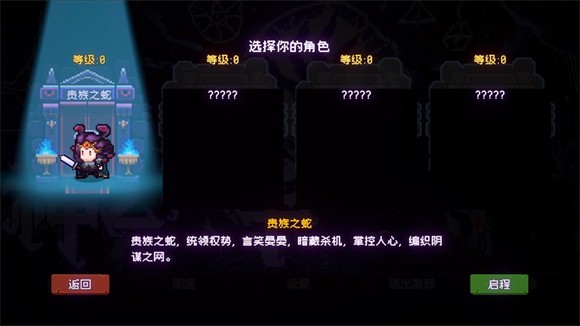 怎么玩截圖2