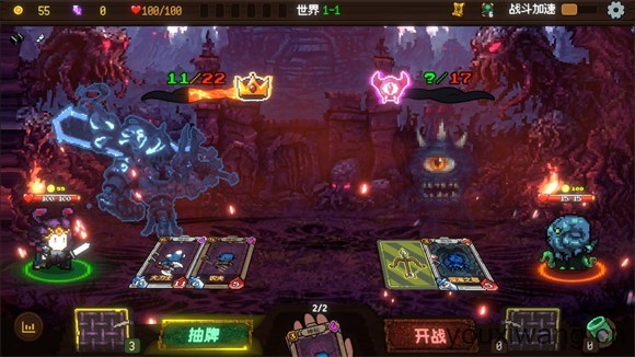 怎么玩截圖3