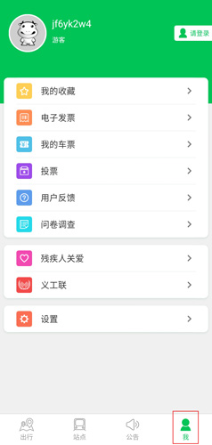 深圳地鐵