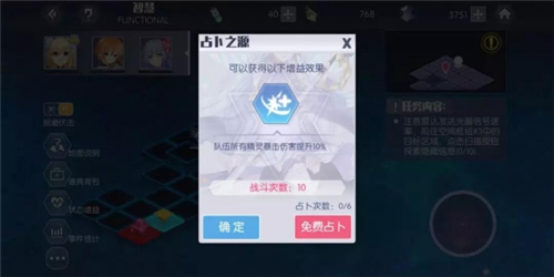 約戰(zhàn)：精靈再臨0.1折扣版