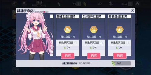 約戰(zhàn)：精靈再臨0.1折扣版