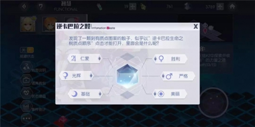 約戰(zhàn)：精靈再臨0.1折扣版