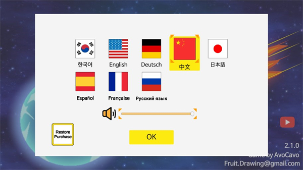 設(shè)置方法2