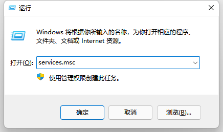 win11自動(dòng)更新如何永久關(guān)閉 