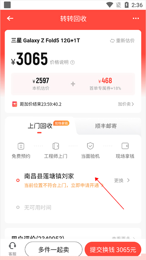轉(zhuǎn)轉(zhuǎn)