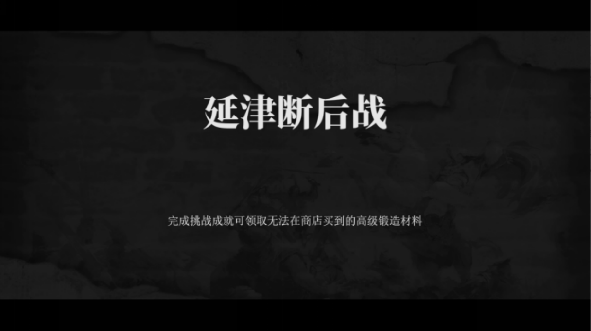三國(guó)志建安外史客戶(hù)端