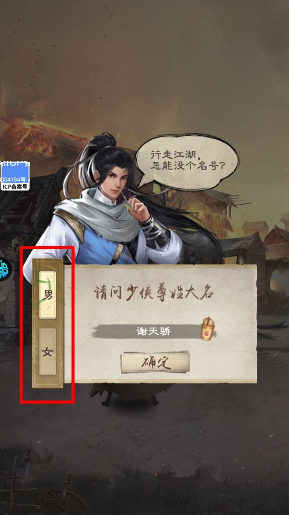 新手攻略截圖2