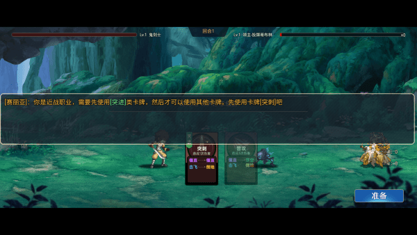 玩法說明3