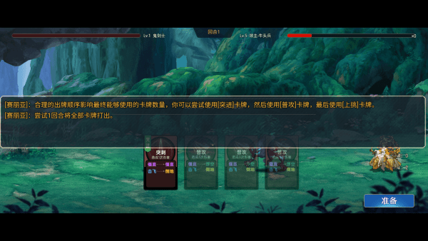 玩法說明6