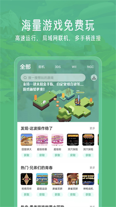 小馬模擬器