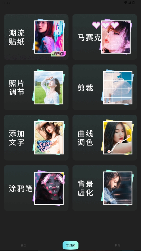 靈犀相機(jī)