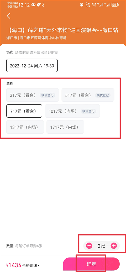 大麥